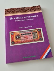 Croatian Banknotes: A Standard Reference.