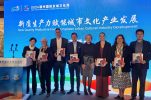 Croatia showcased at Maritime Silk Road Cultural Tourism Festival in China